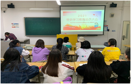 2020级英语本科2班开展第一次党史专题学习会