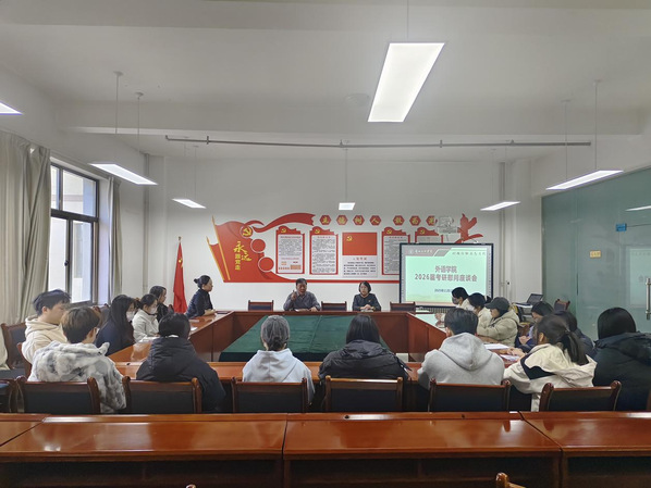 公司开展慰问考研学子活动