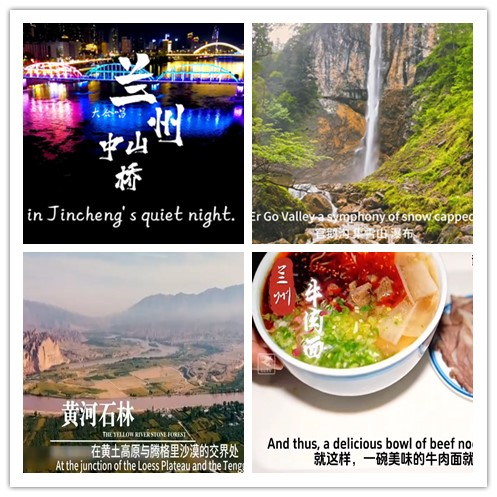 懂球体育成功举办“美丽中国•言说新时代”英语短视频大赛