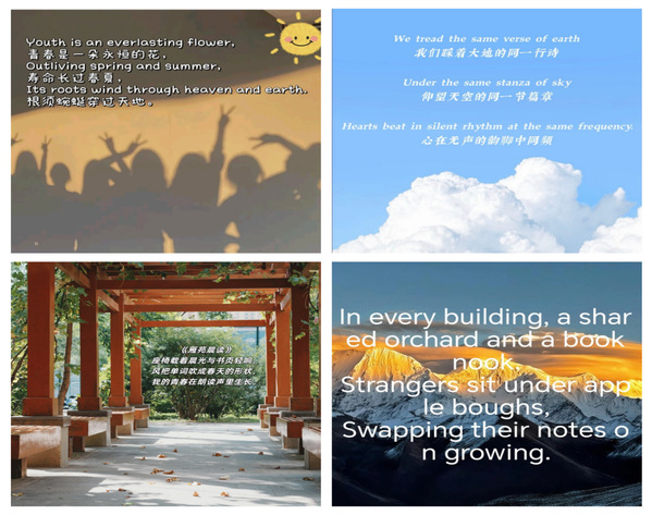 懂球体育“一院一品”三行诗征文比赛圆满结束