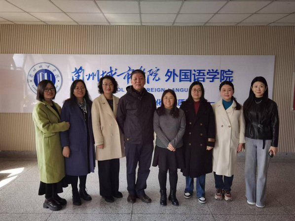 懂球体育赴兰州城市公司外国语公司开展本科公司产品审核评估调研