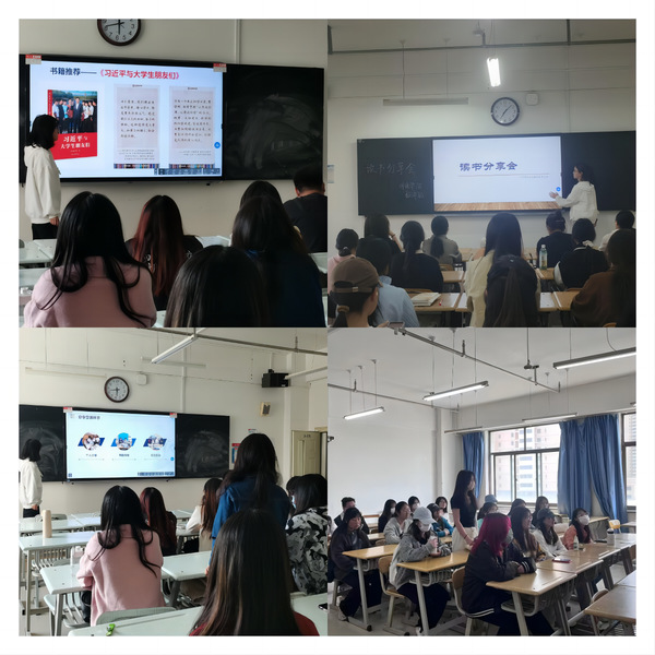 公司开展书香青春 “阅”见美好读书周系列活动（三）