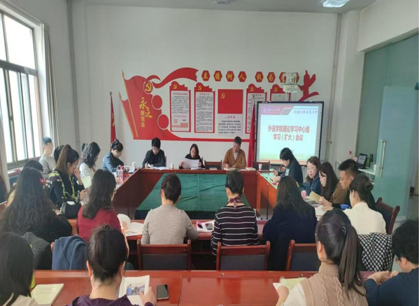 公司召开理论学习中心组（扩大）会议