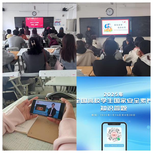 公司开展全民国家安全教育日系列活动