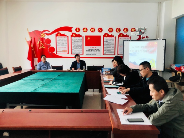 公司召开《习近平总书记教育重要论述讲义》专题学习暨党史学习教育工作...