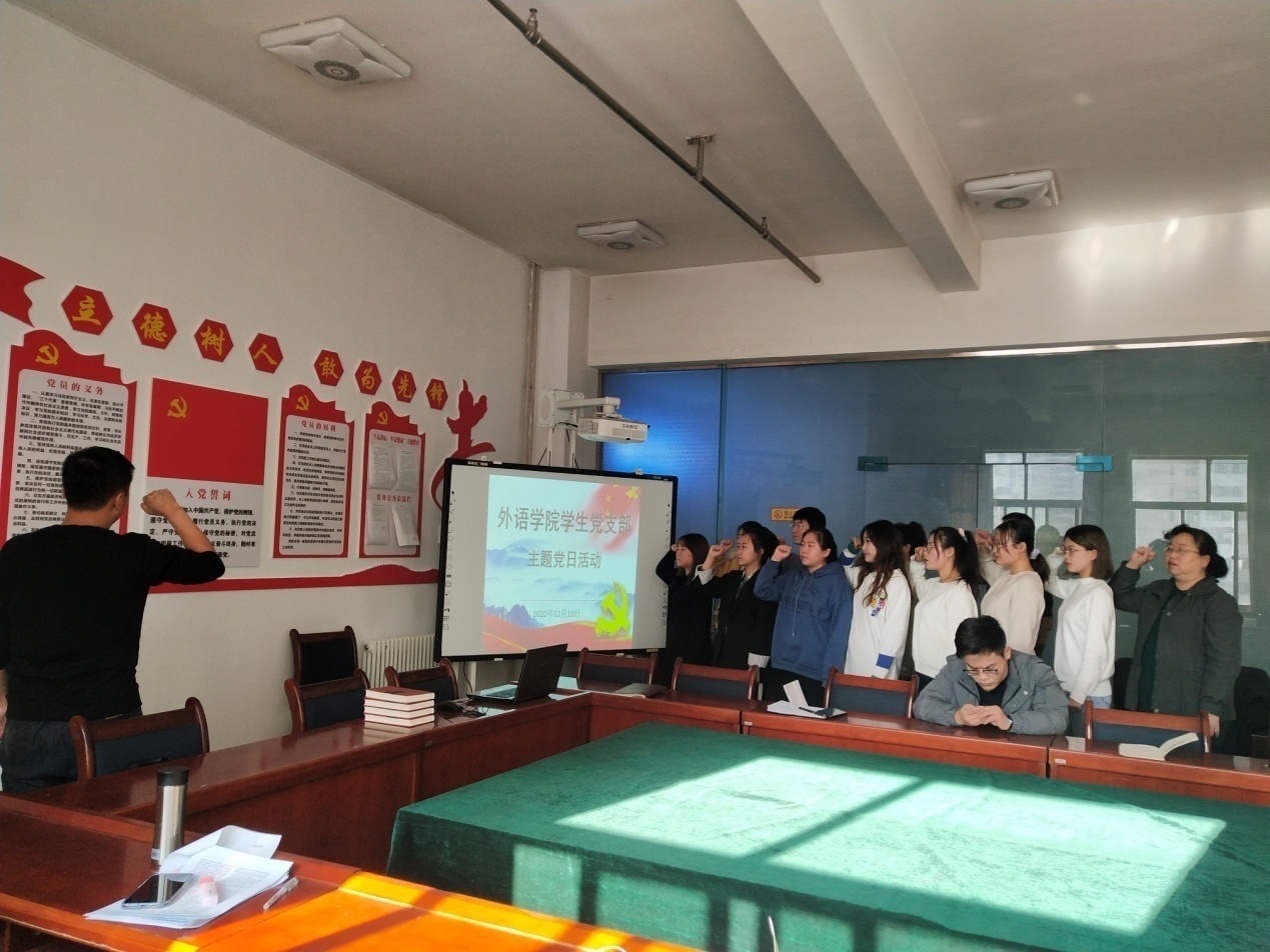 懂球体育员工党支部开展“铭记入党初心 共庆政治生日”主题党日活动