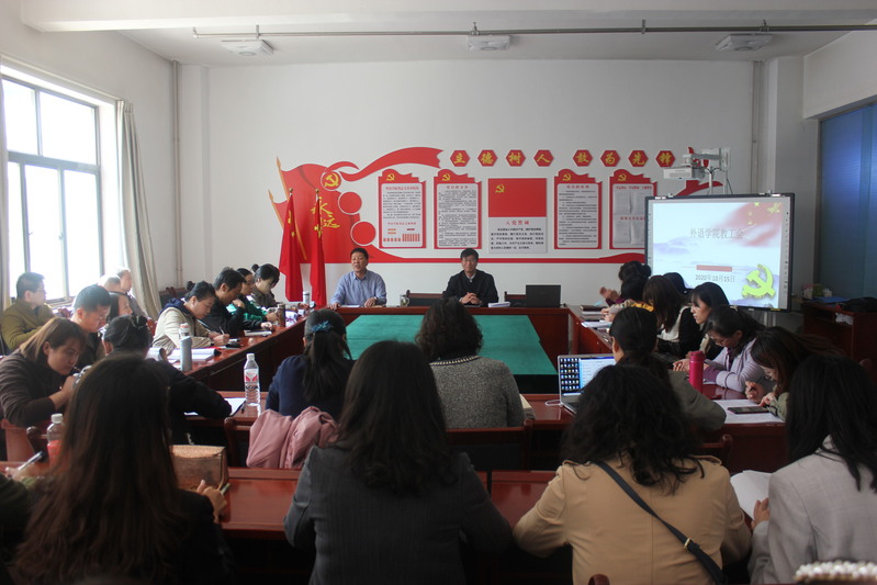 公司举办2020年“课程思政”教学竞赛