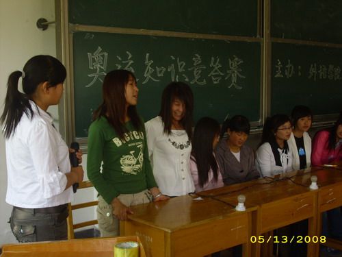 公司成功举办“迎奥运知识竞赛”活动