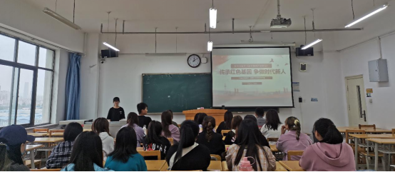 传承红色基因 争做时代新人 --2019级英语一班开展党史专题学习会