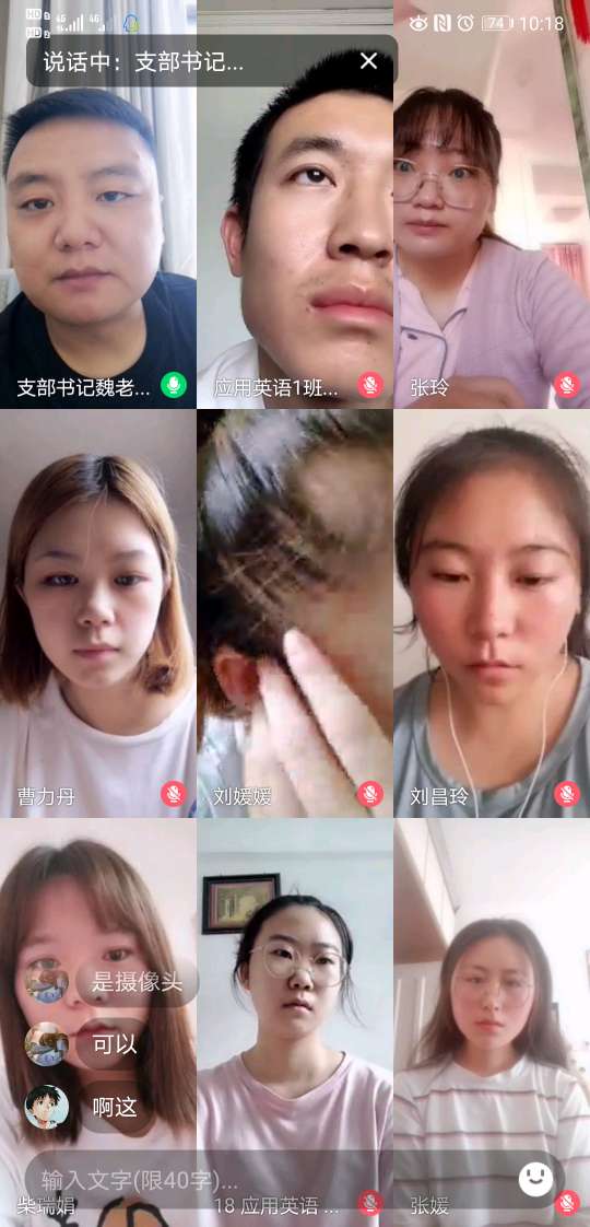 懂球体育员工党支部开展主题党日活动