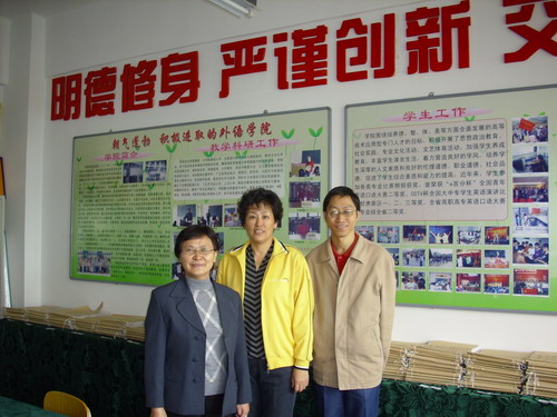 1980届毕业生兰州资源环境公司副经理刘巧华同志回院交流