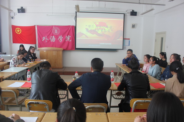 校团委到懂球体育分团委开展“学习习近平总书记讲话 做合格共青团员”主题...