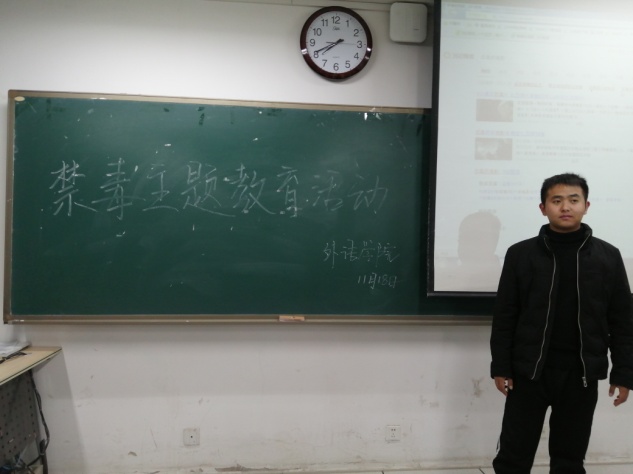 公司开展禁毒主题教育活动