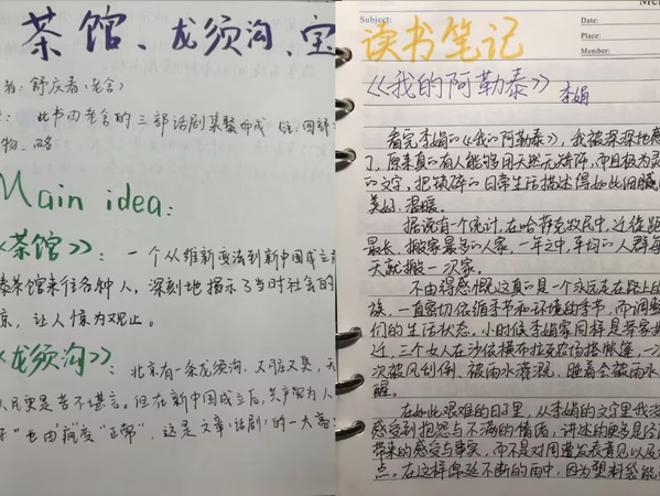 公司开展书香青春 “阅”见美好读书周系列活动（二）