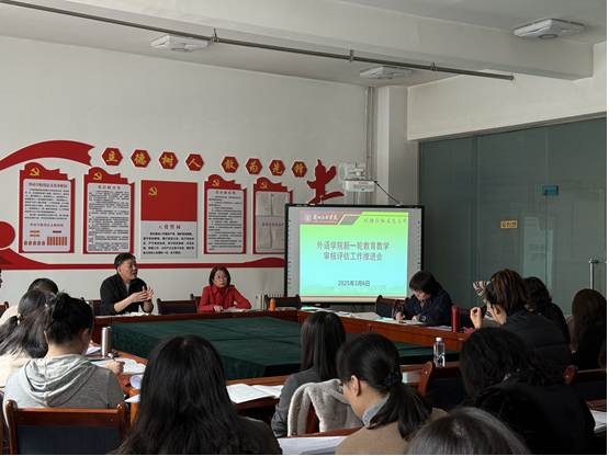 公司召开公司产品审核评估工作推进会