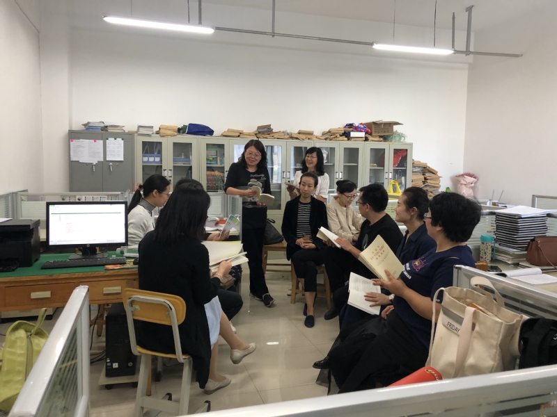 公司召开“不忘初心、牢记使命”主题教育自学成果交流会