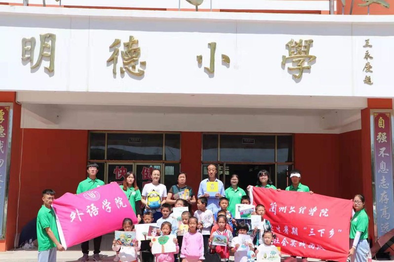 懂球体育“助力精准扶贫 教育文化下乡”暑假社会实践系列报道（三 )英语、...