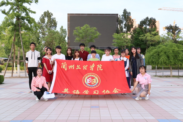 懂球体育英语学习协会举办“与圣贤为友 与经典同行” 英文诗歌朗诵分享...