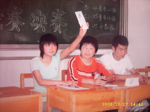 公司举办党的知识竞赛