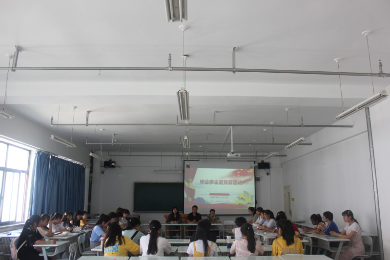 懂球体育员工党支部召开“毕业季”主题党日活动